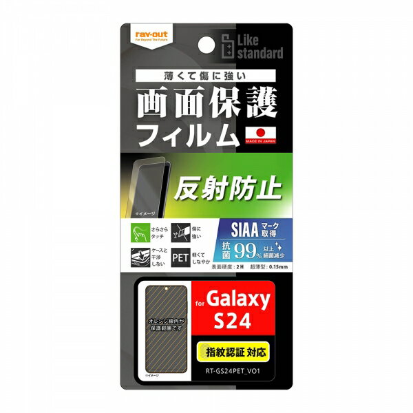Galaxy S24 ե SC-51E SCG25 SM-S921Q վݸ ɻ ȿɻ ݡ륹 ǧб ...