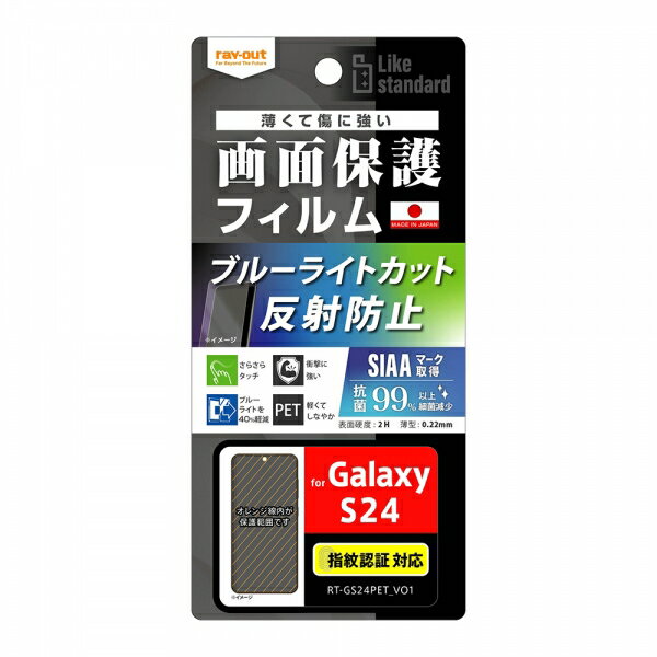 Galaxy S24 ե SC-51E SCG25 SM-S921Q վݸ ׷ۼ ֥롼饤ȥå ȿɻ ݡ...