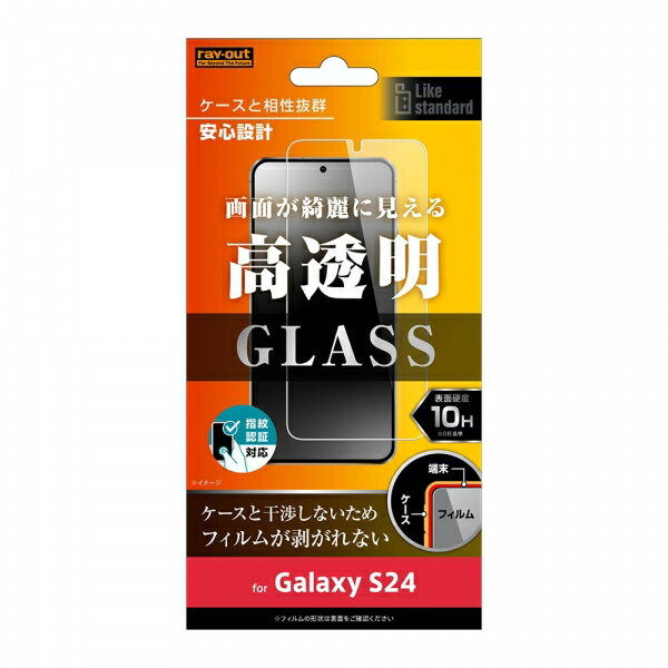 Galaxy S24 ե SC-51E SCG25 SM-S921Q վݸ 饹 10H  ǧб С galax...