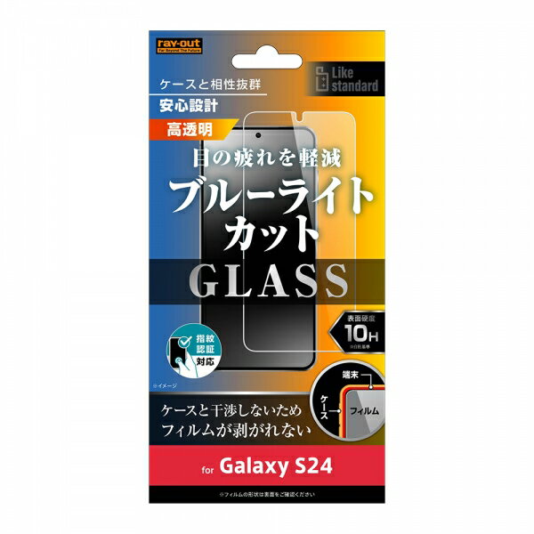 Galaxy S24 ե SC-51E SCG25 SM-S921Q վݸ 饹 10H ֥롼饤ȥå  ǧб...