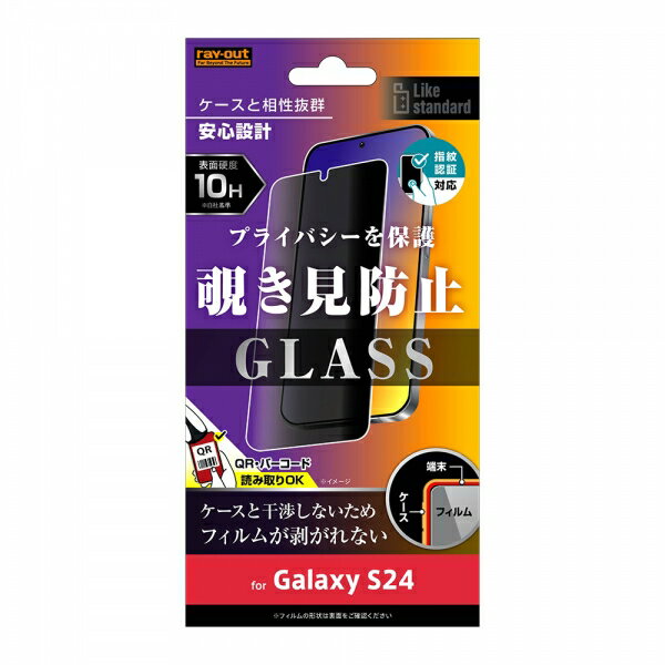 Galaxy S24 ե SC-51E SCG25 SM-S921Q վݸ 饹 10H 180 ɻ ǧб ...