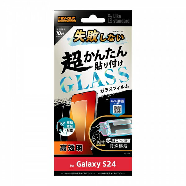 Galaxy S24 ե SC-51E SCG25 SM-S921Q վݸ Ԥʤ Ķ󤿤Žդ åդ 饹 1...