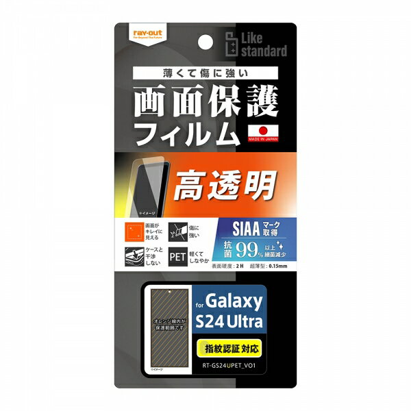 Galaxy S24 Ultra ե SC-52E SCG26 SM-S928Q վݸ ɻ  ݡ륹 ǧ...
