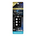 Galaxy S24 Ultra フィルム SC-52E SCG26 SM-S928Q カメラレンズ保護 カメラ ガラス 10H eyes 単眼 レンズカバー 5枚 1セット入り ブラック GalaxyS24Ultra カバー ギャラクシーS24ウルトラ GALAXYS24ウルトラ スマホフィルム
