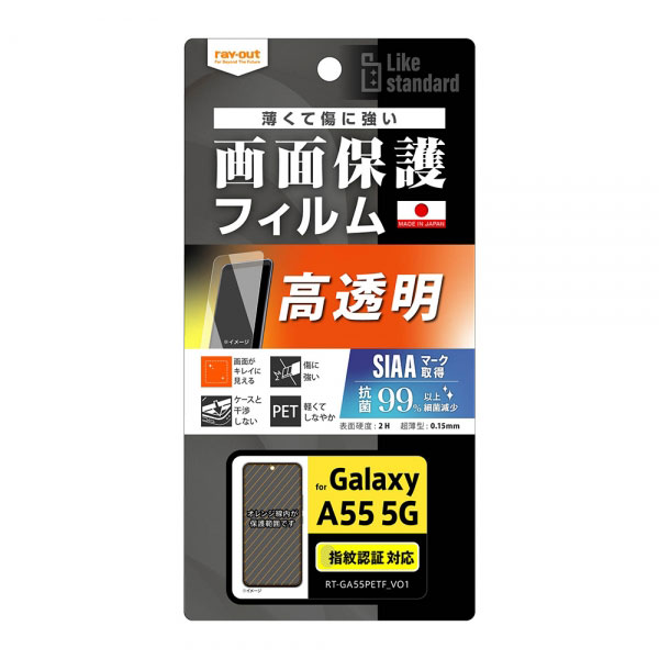 Galaxy A55 5G ե SC-53E SCG27 վݸ ե ɻ  ݡ륹 ǧб gala...