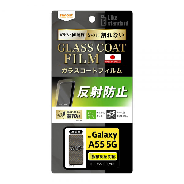 Galaxy A55 5G �ե���� SC-53E SCG27 �վ��ݸ� �ե���� 10H ���饹������ �Ѿ׷� ȿ���ɻ� ����ǧ���б� galaxya55 ��...