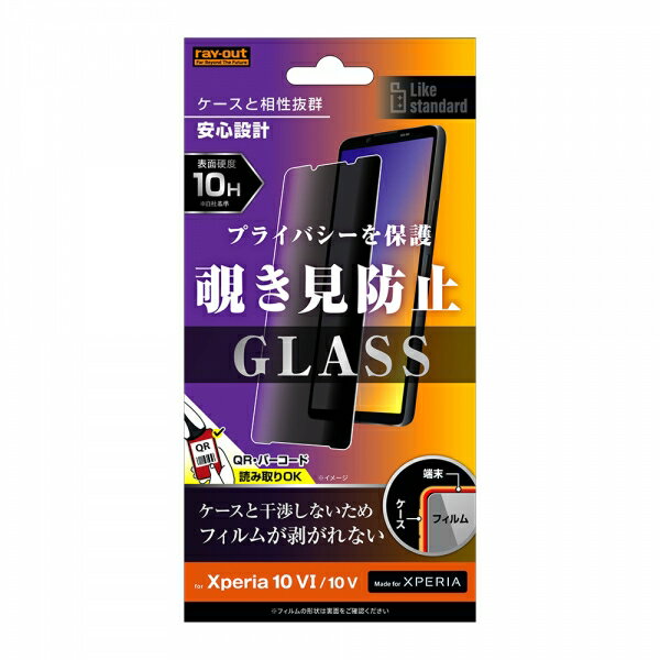 Xperia 10 VI Xperia 10 V ե SO-52E SOG14 A402SO XQ-ES44 SO-52D SOG11...