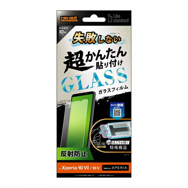 Xperia 10 VI Xperia 10 V ե SO-52E SOG14 A402SO XQ-ES44 SO-52D SOG11...
