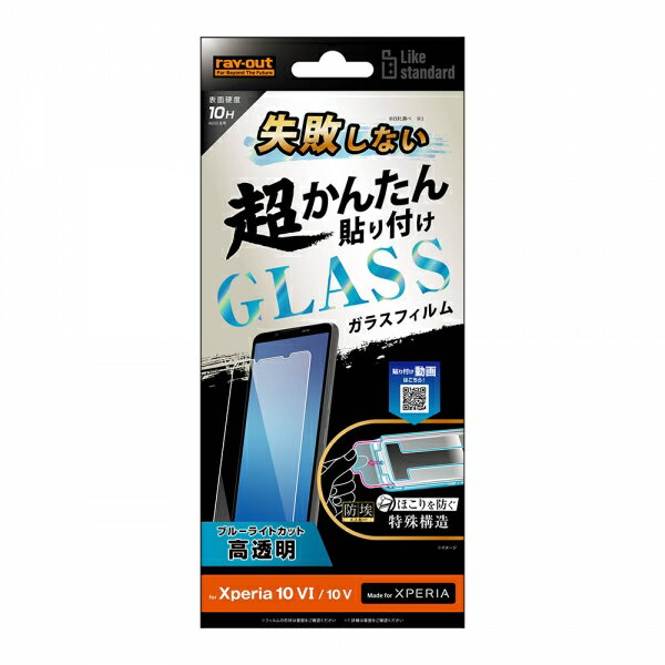 Xperia 10 VI Xperia 10 V ե SO-52E SOG14 A402SO XQ-ES44 SO-52D SOG11...