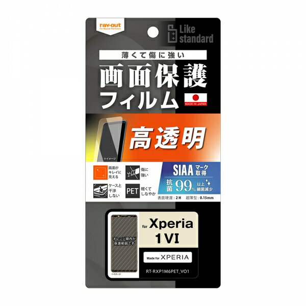 Xperia 1 VII Xperia 1 VI ե վݸ ɻ  ݡ륹 ڥꥢ1VI С ˡ ...