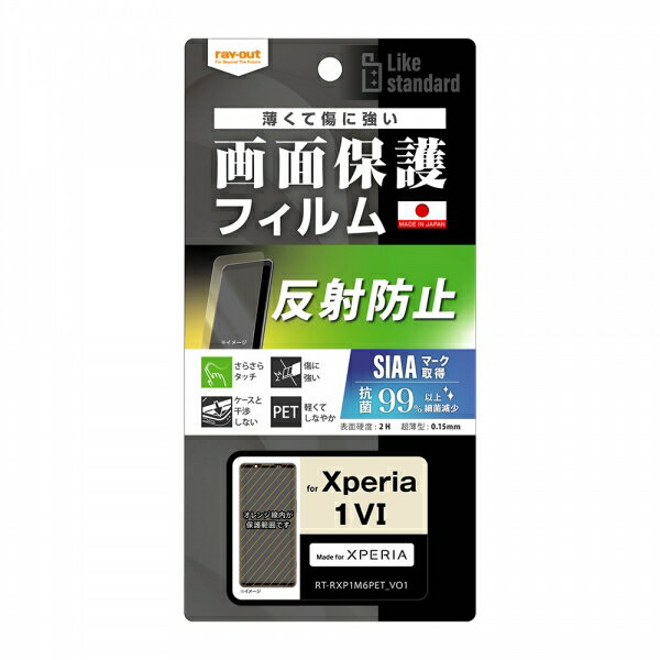 Xperia 1 VII Xperia 1 VI ե վݸ ɻ ȿɻ ݡ륹 ڥꥢ1VI С ...