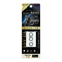 Xperia 1 VI フィルム SO-51E SOG13 A401SO XQ-EC44 カメラレンズ保護 ガラス 10H eyes エクスペリア1VI カバー ソニー エクスペリア1 VI xperia1VI ワン マークシックス Xperia 1 6 スマホフィルム