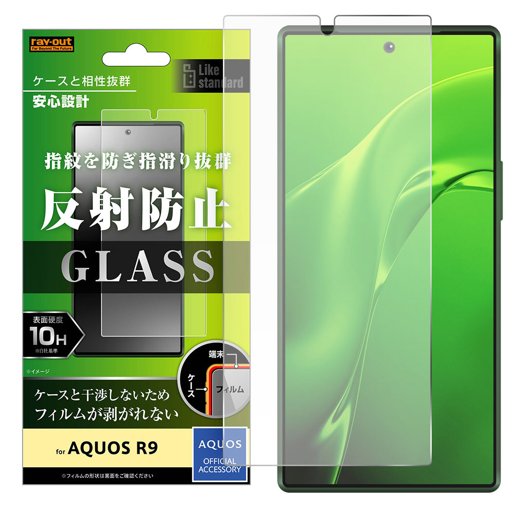 AQUOS R9 ե SH-51E A401SH վݸ 饹ե 10H ȿɻ С r9 ݸ 㡼...