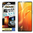 AQUOS R9 フィルム SH-51E A401SH 液晶保護 貼り付けキット付き ガラスフィルム 10H 光沢 カバー アクオスr9 画面保護 シャープ アクオス アールナイン スマホフィルム