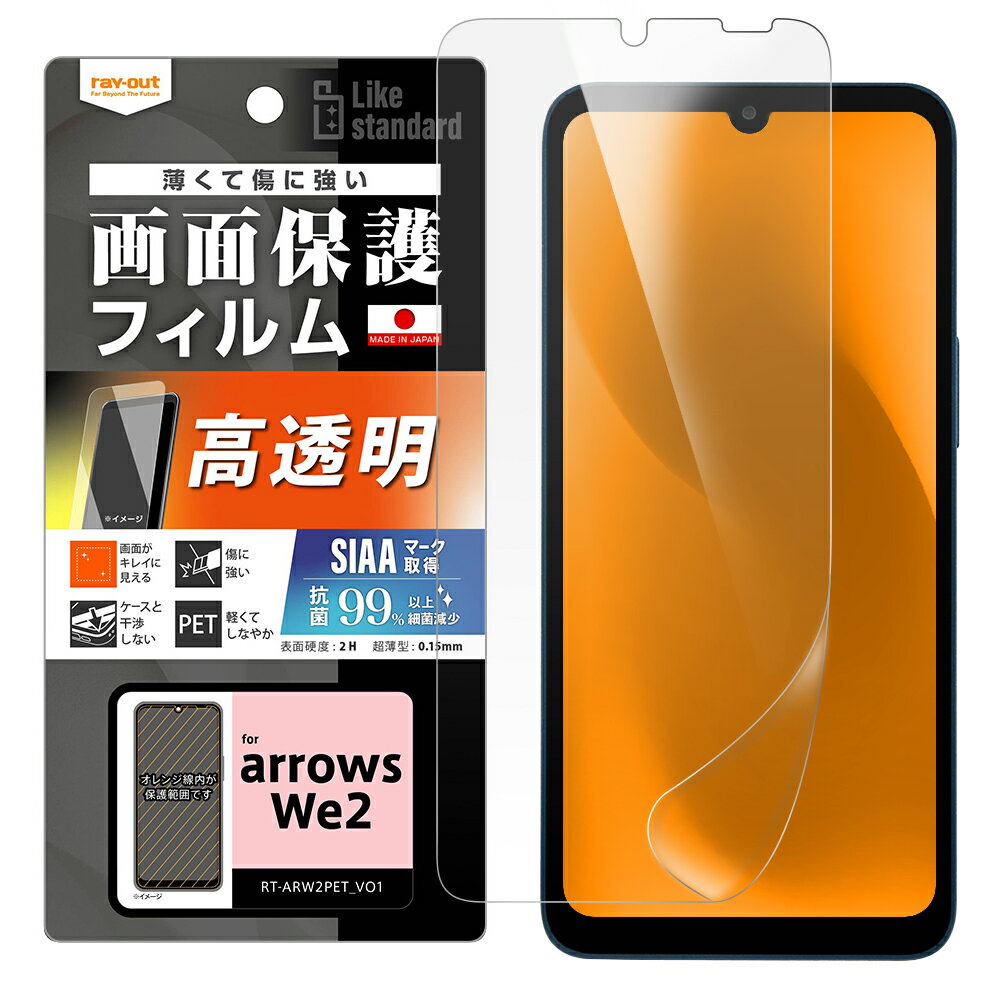 arrows We2 ե F-52E FCG02 M07 վݸ ɻ  ݡ륹 С   arr...
