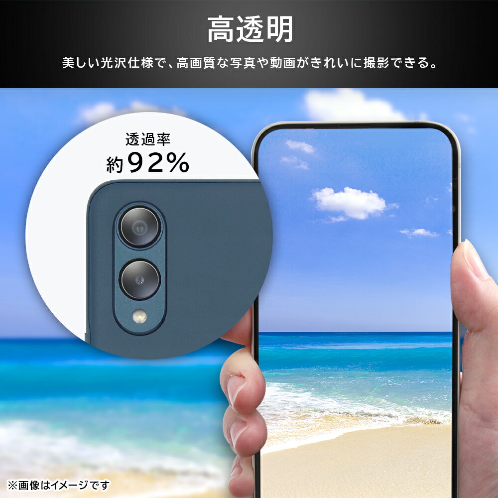 arrows We2 We2 Plus �ե���� F-52E FCG02 M07 F-51E M06 ��������ݸ� eyes ��Ǵ�� 2��3���å����� ���С� ������ �������� arrowsWe2 arrowsWe2plus �������ġ� �������ġ��ץ饹 ���ޥۥե����