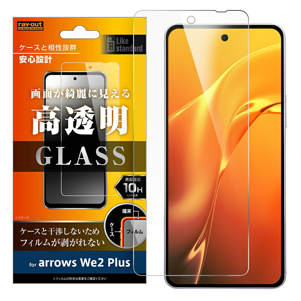 arrows We2 Plus ե F-51E M06 վݸ 饹 10H  С   arrowsWe2p...