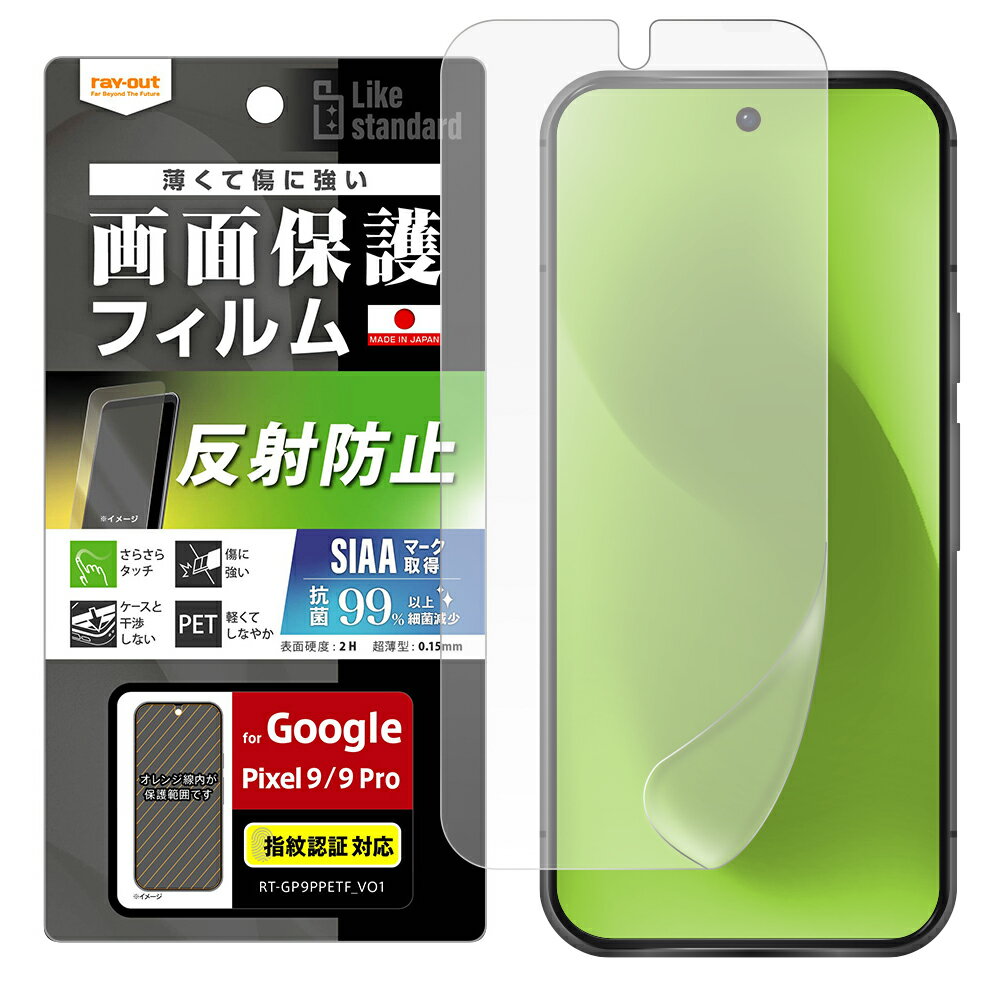 Google Pixel9 Pixel9Pro ե ԥ9 ԥ9ץ վݸ ɻ ȿɻ ݡ륹 ǧ...