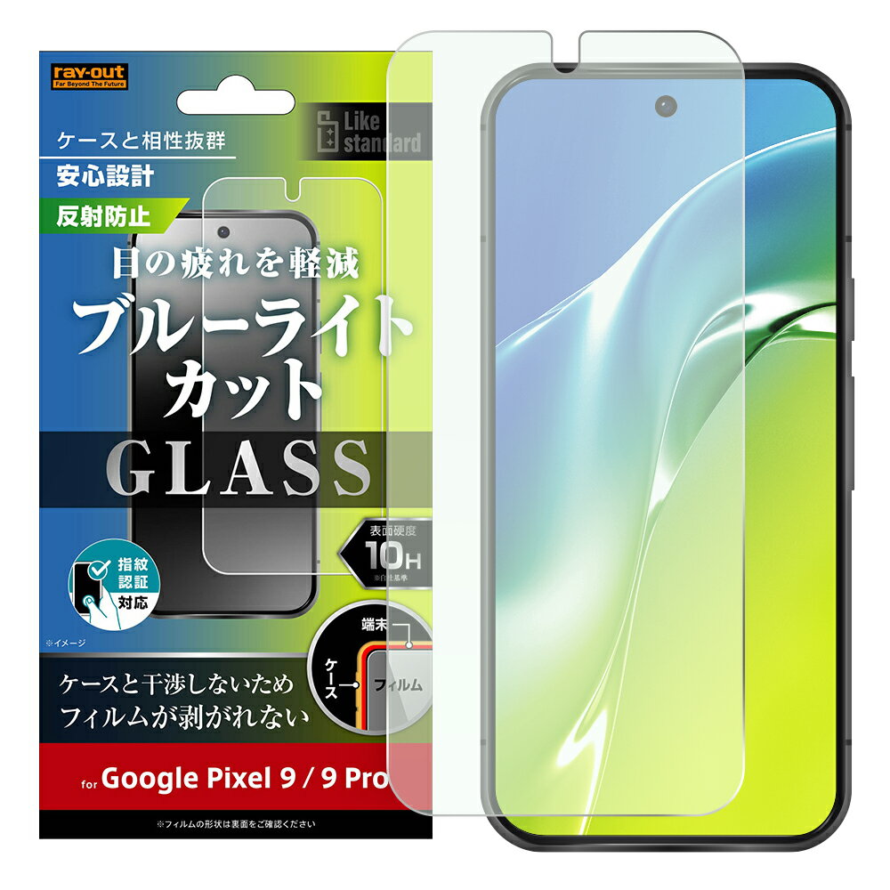 Google Pixel9 Pixel9Pro ե ԥ9 ԥ9ץ վݸ 饹 10H ֥롼饤ȥå ȿɻ...
