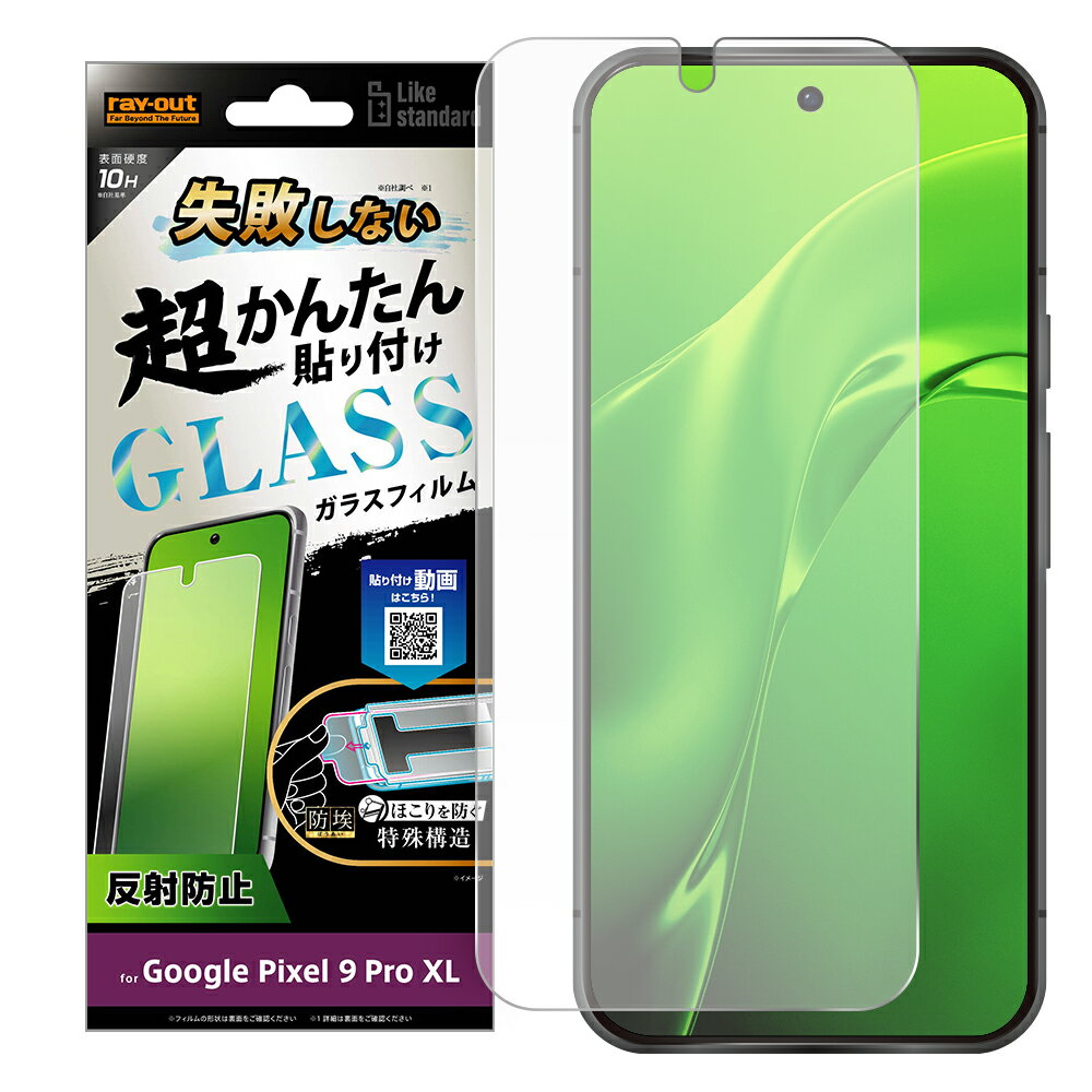 Google Pixel 9 Pro XL ե ԥ9ץXL վݸ Žդ åդ 饹 10H ȿɻ ǧ...