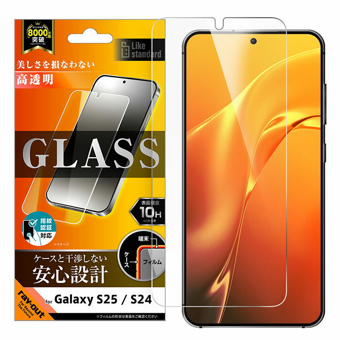 Galaxy S25 ե SC-51F SCG31 A501SC SM-S931Q վݸ 饹  ʿݸ 10H ...