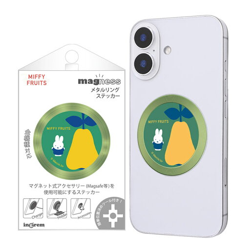 メタルリング ステッカー ミッフィー magness メタルリング ステッカー スマホアクセサリー メタルリング ステッカー ミッフィー magness メタルリング ステッカー スマホアクセサリー