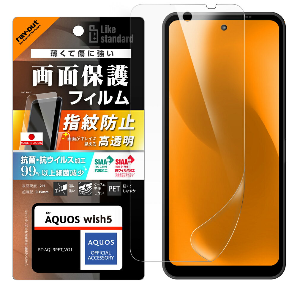 AQUOS wish5 ե SH-52F A502SH SH-M32 վݸ PET  ݡ륹 ʿݸ ɻ   å5 С wish5  å5 ޥۥե