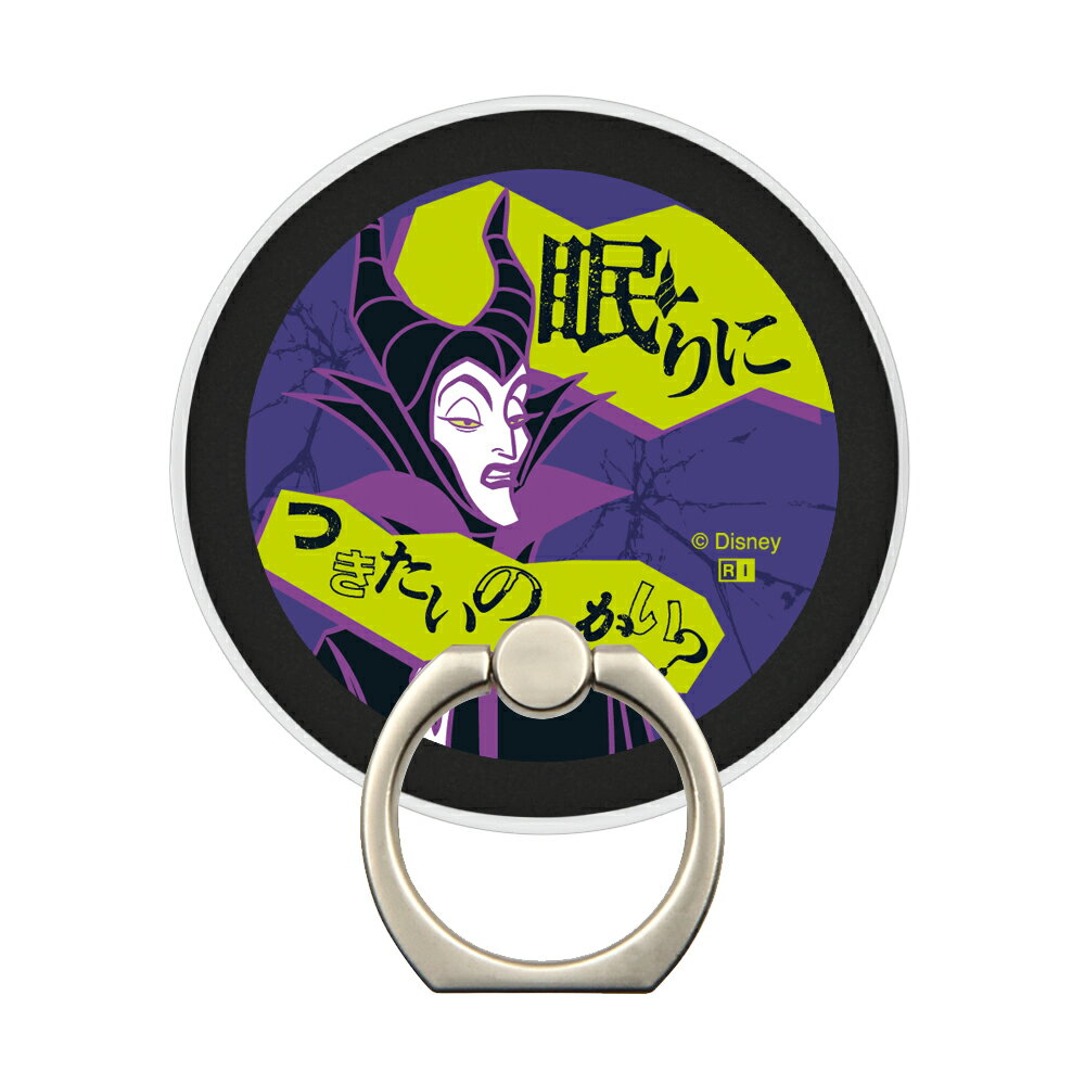 Rakuten - スマホリング スタンド ディズニー magness マグネット ヴィランズ_マレフィセント3 スマートフォンホールドリング スマホアクセサリー