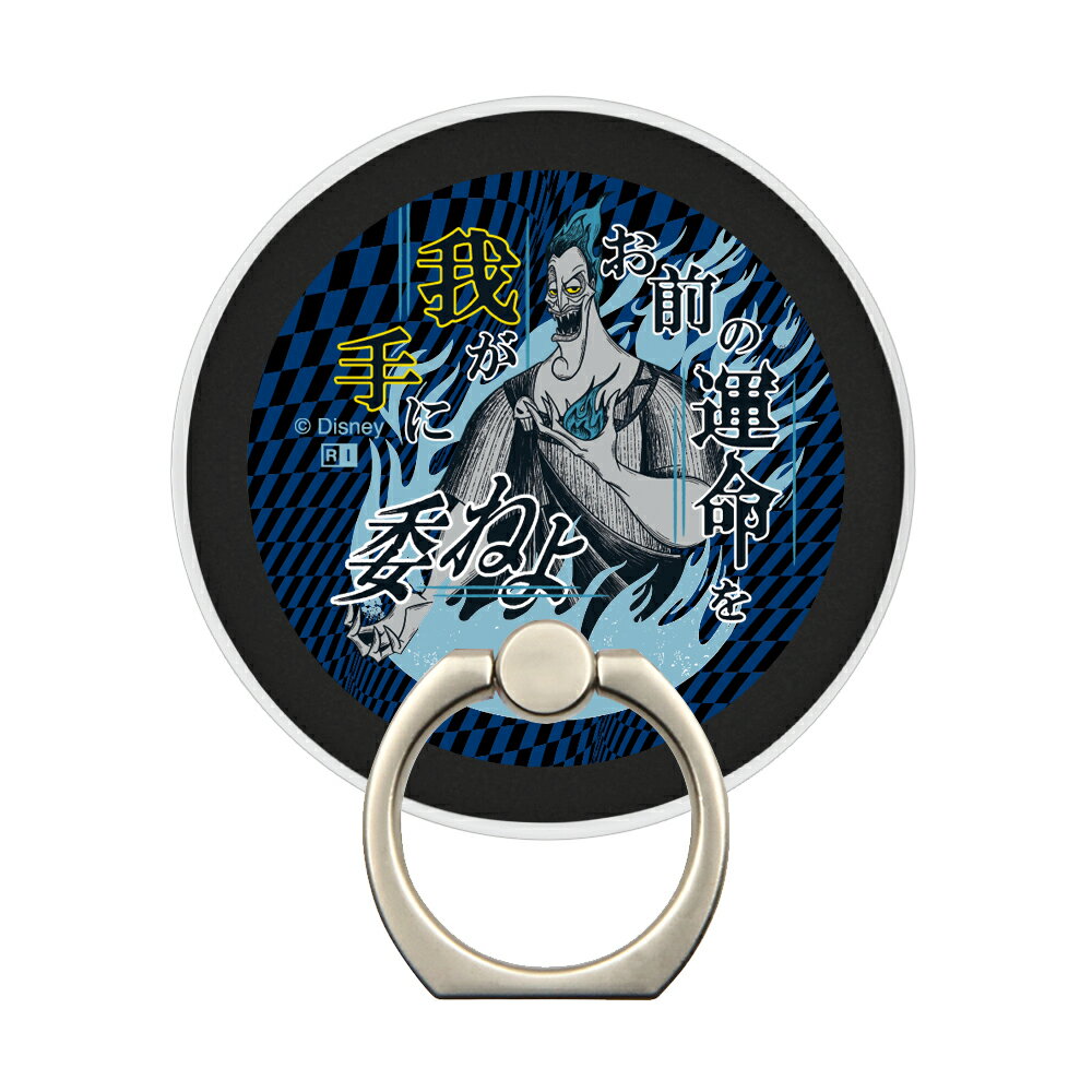 Rakuten - スマホリング スタンド ディズニー magness マグネット ヴィランズ_ハデス4 スマートフォンホールドリング スマホアクセサリー
