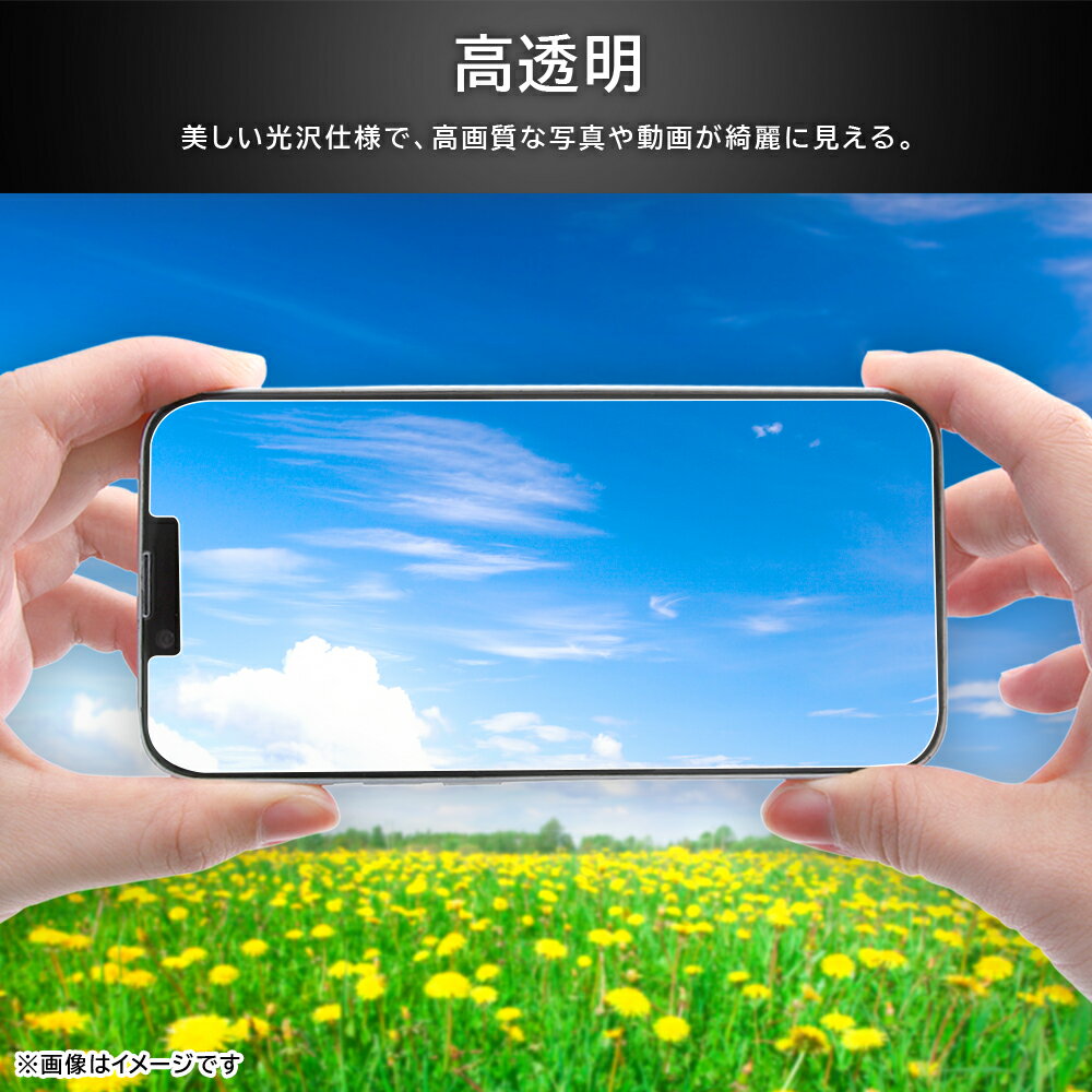 Nintendo Switch 2 フィルム 液晶保護 Switch2 ガラス 平面保護 高透明