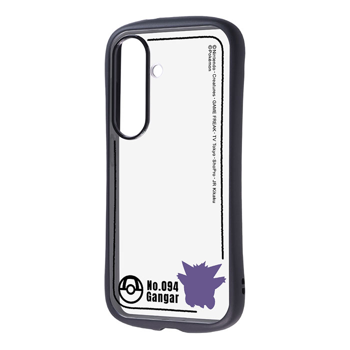 Rakuten - Galaxy S26 ケース SC-51G SCG36 SM-S942Z SM-S942C SM-S942Q ハイブリッド ポケットモンスター 衝撃吸収 ゲンガー_シルエット カバー galaxys26 ギャラクシーS26 スマホケース