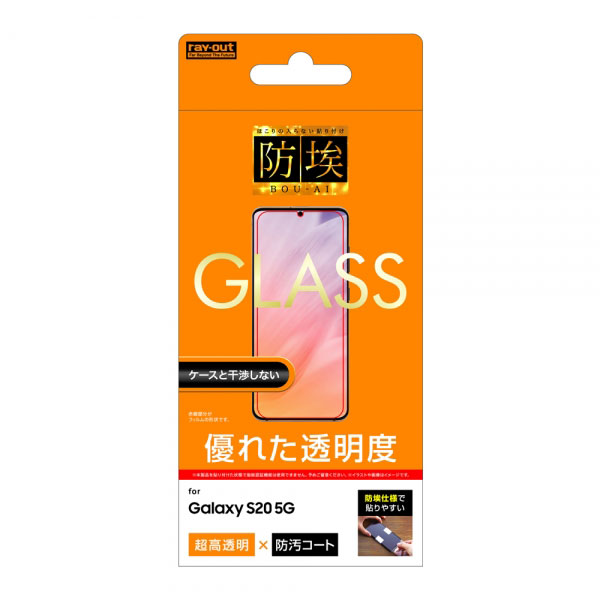 Galaxy S20 5G SC-51A SCG01 ե վݸ 饹 Լ 10H  饹