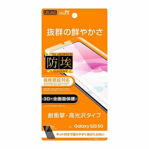Galaxy S20 5G SC-51A SCG01 ե վݸ TPU  ե륫С ׷ۼ