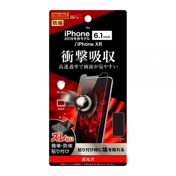 iPhone11 iPhoneXR ե վݸ ׷ۼ 