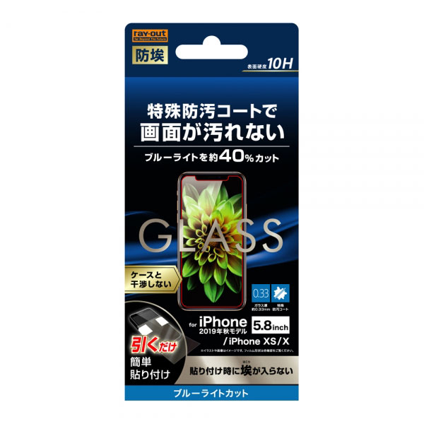 iPhone 11Pro XS X ե վݸ 饹 Լ 10H ֥롼饤ȥå 饹