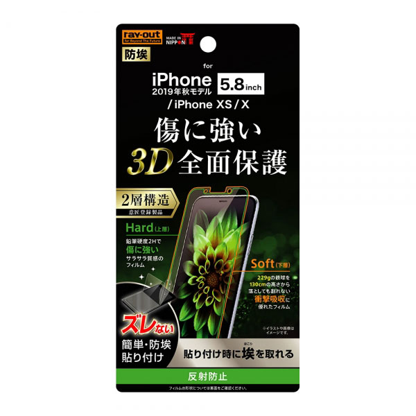 iPhone 11Pro XS X ե վݸ TPU PET ȿɻ ե륫С