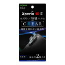 Xperia 10 II フィルム SO-41A SOV43 A001SO XQ-AU42 カメラレンズ保護 光沢 カバー シート シール エクスペリアテンマークツー Xperia10 2 スマホフィルム