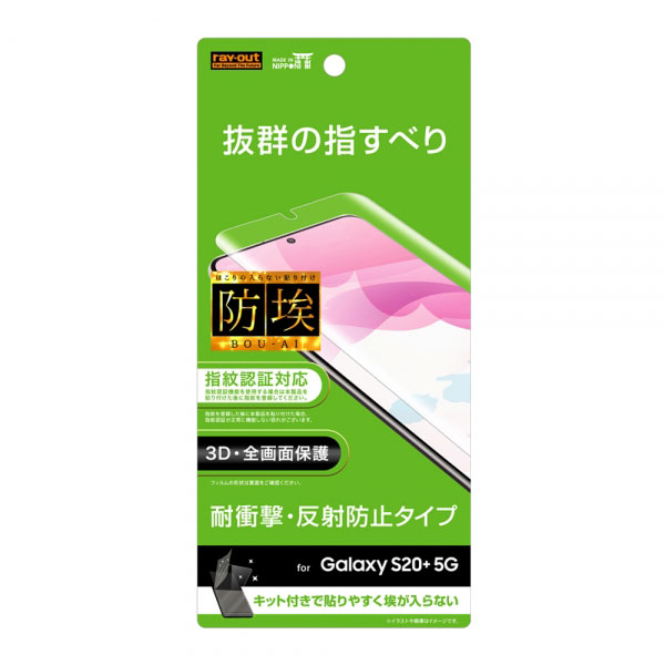 Galaxy S20+ 5G SC-52A SCG02 ե վݸ TPU ȿɻ ե륫С ׷ۼ 饯 С ...