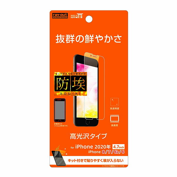 iPhone SE 3 2 SE3 SE2 iPhone 8 7 6s 6 ե վݸ ɻ  ե ...