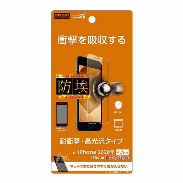 iPhone SE 3 2 SE3 SE2 iPhone 8 7 6s 6 ե վݸ ׷ۼ  ե ...