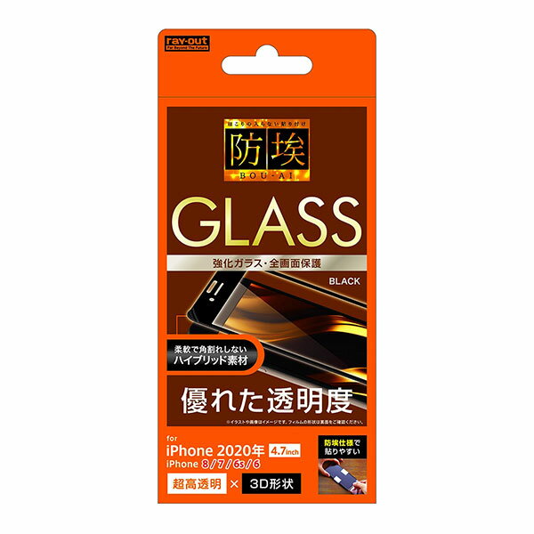 iPhone SE 3 2 SE3 SE2 iPhone 8 7 6s 6 ե վݸ 饹   եȥե졼...