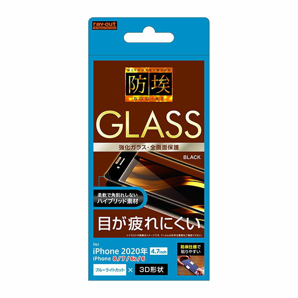 iPhone SE 3 2 SE3 SE2 iPhone 8 7 6s 6 ե վݸ 饹ե̥֥롼饤ȥ...