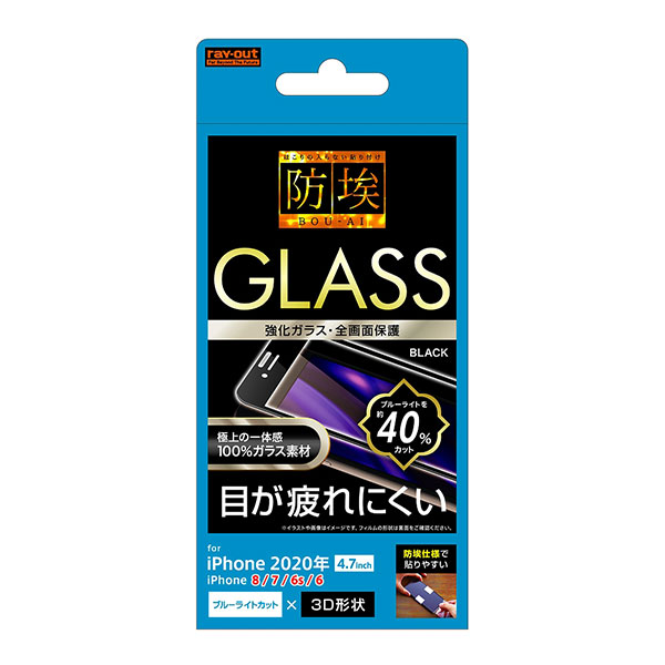 iPhone SE 3 2 SE3 SE2 iPhone 8 7 6s 6 ե վݸ 饹  ֥롼饤ȥå...