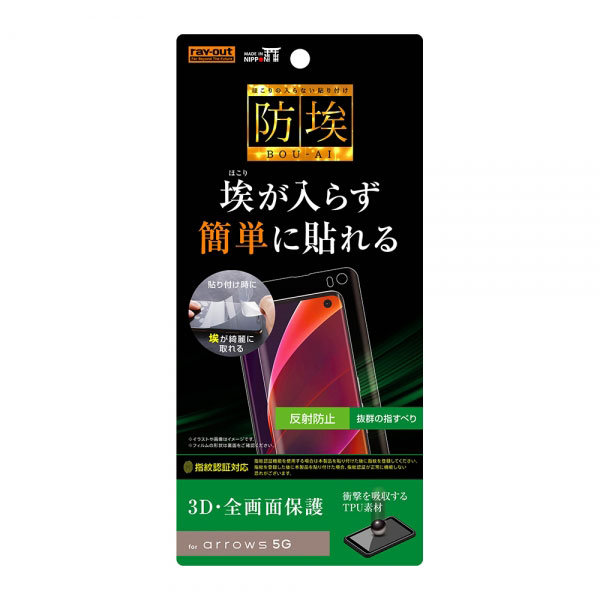 arrows 5G F-51A ե վݸ TPU ȿɻ ե륫С ׷ۼ