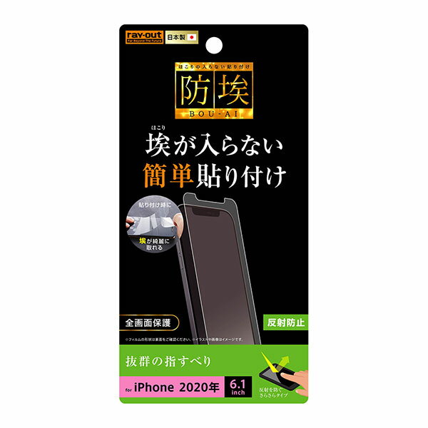 iPhone12 iPhone12 Pro ե վݸ ɻ ȿɻ   ۥ ޥۥե