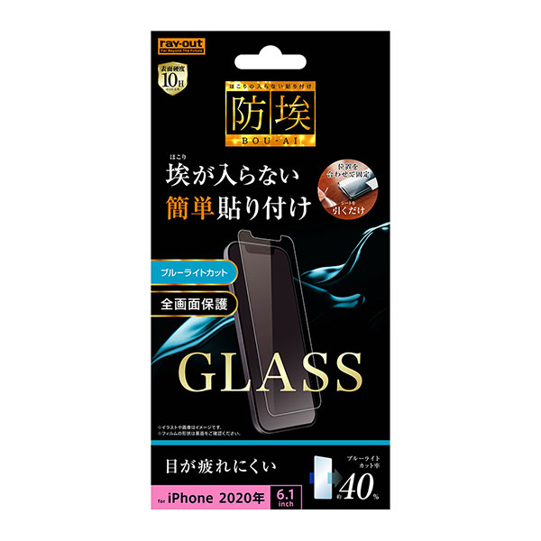 iPhone12 iPhone12 Pro ե վݸ 饹 Լ 10H ֥롼饤ȥå 饹   ...