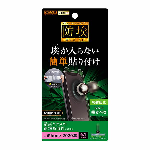 iPhone12 iPhone12 Pro ե վݸ ׷ۼ ȿɻ   ۥ ޥۥե