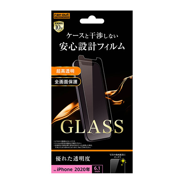 iPhone12 iPhone12 Pro ե վݸ 饹 10H  饹   ۥ ޥۥե