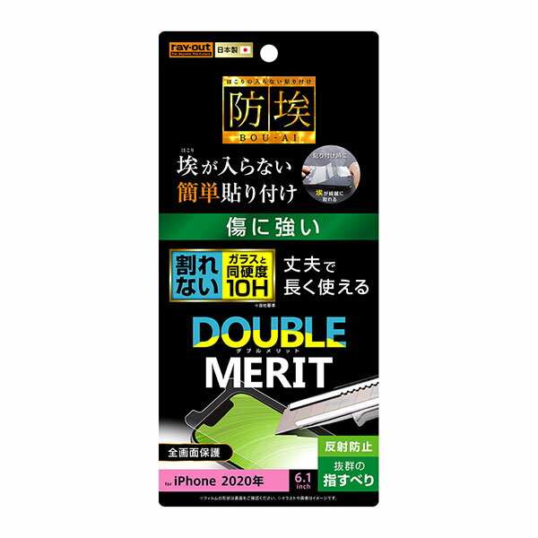 iPhone12 iPhone12 Pro ե վݸ 10H 饹 ȿɻ   ۥ ޥۥե