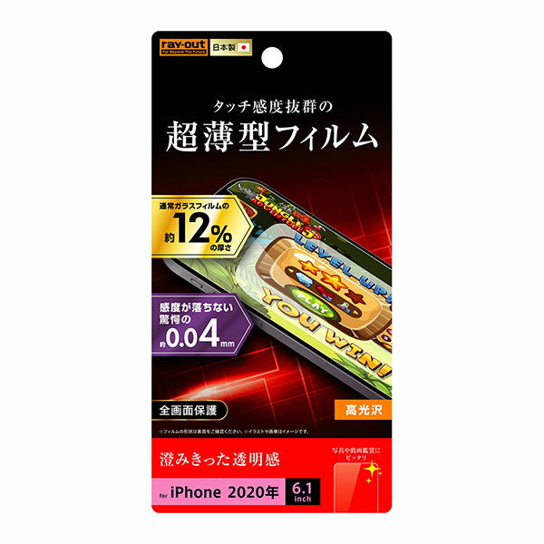 iPhone12 iPhone12 Pro ե վݸ ɻ     ۥ ޥۥե